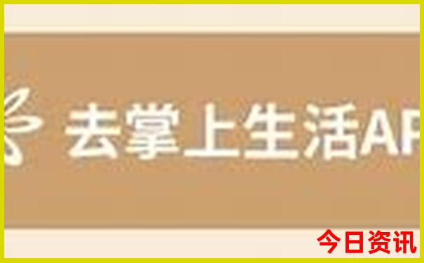 五大连池景区景点介绍